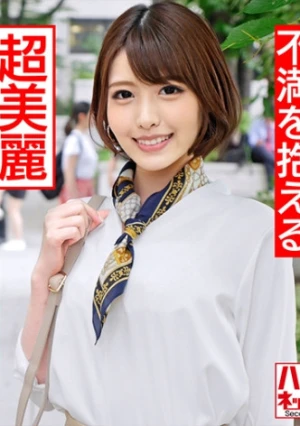 【人妻・個人撮影】31歳 超美麗スレンダー人妻OL 夫婦生活が上手くいかない奥さんの為にカラダを張って快楽肉穴ビッチに調教しておいた【種付けマーキング】