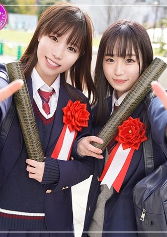 ともか/あや