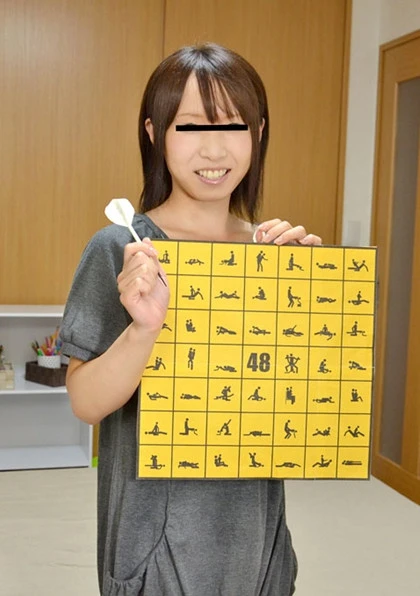 今日の体位をダーツで決める！四十八手極楽の旅