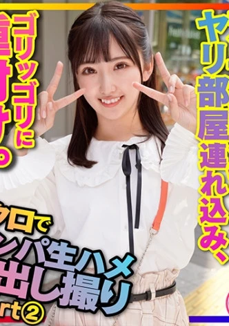 【アイドル系J2】part2 ○袋でナンパした双子系 天使ちゃんをヤリ部屋に連れ込みハメ撮り種付け【坂道顔の超美人ちゃんx2】