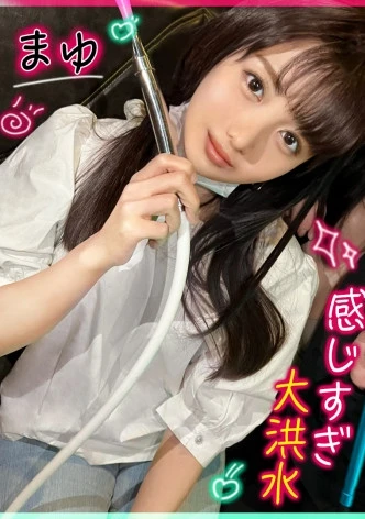 【グラビアアイドル級の究極のボディラインJD】経験の浅い現役女子大生を人生初のラブホに連れ込んでイチャイチャ/数年ぶりのエッチに興奮しちゃってパンツは洪水状態/パイパンま●こにいざ挿入すると全力ピストンで感じまくりのよがりまくりっ！【しろうとハメ撮り＃まゆ＃21歳＃大学生】