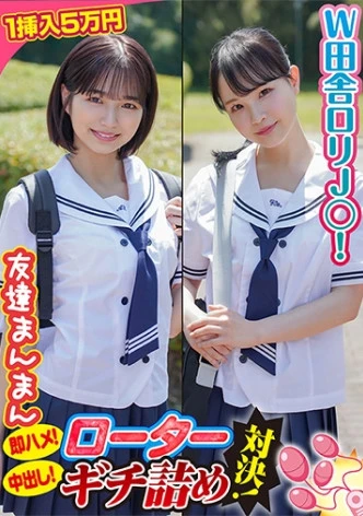 久美子・こころ