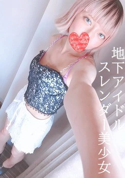 週末アイドル❤️20歳のスレンダー美●女❤️内緒のP活❤️真夏のえちえち私服で玄関フェラ❤️肉厚吸引名器の膣奥にバック中出し❤️2連続正常位孕ませ中出し