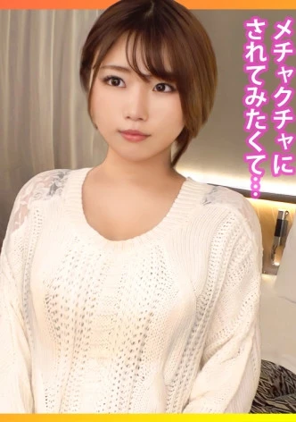 【肉感爆発3P！！】「AV男優にめちゃくちゃにされたいです…」彼氏とのSEXじゃ満足できなくなったドM願望Gカップむちむち保育士に中出し2発+顔射2発！！