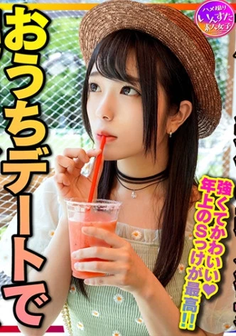 【年上お姉さん彼女】清楚MAX！デパート受付の美人彼女とおうちデートで宅コスSEX 強くてかわいい年上のSっけが最高。強がりまんこに全力中出し 個人撮影【身バレ厳禁取り扱い注意】