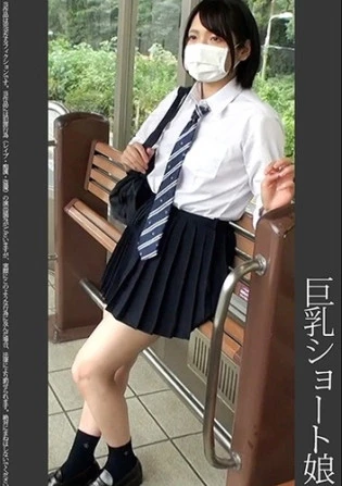 《ソフト部》【電車痴●】【自宅盗撮】【睡眠姦】巨乳ショートカット娘