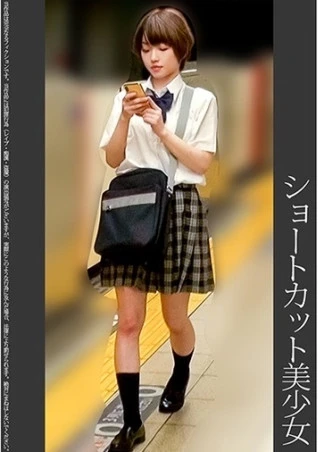 《美少女》【電車痴●】【自宅盗撮】【睡眠姦】ショートカットJ● ツルツルサテンP