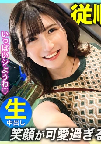 【従順な天使】笑顔が可愛過ぎるハーフ美少女とデートの後は…中出しあり！メイドコスありの最強ラブセックス！！