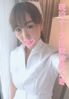 現看護師ナースの大人のお仕事❤️元ヨガトレーナーの美人妻❤️軟体披露しそのまま超名器に2連続中出し❤️ナース姿でも2連続中出し❤️お掃除フェラで手コキ精子搾取