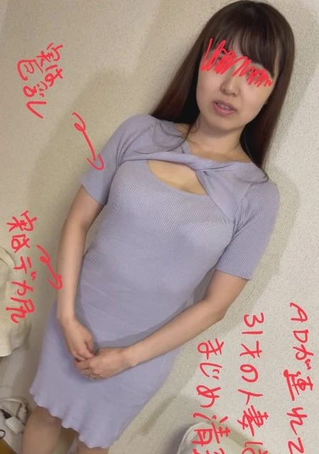 【31歳Fカップ妻】ADがSNSで知り合い連れてきてAV面接！緊張してるのか最初は反応が段々と声が出て最後は中出しｗ【サンプル有】