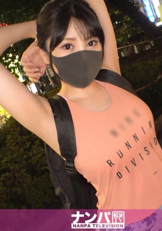 マジ軟派、初撮。 1856 ジョギング中のお姉さんをナンパ！ピチピチのトレーニングウェアに隠された推定F乳とプリ尻に興奮必死！おもらし体質が災いして手マンでもチ●ポでも潮吹き連発絶頂！！