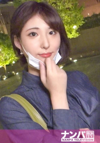 マジ軟派、初撮。 1857 仕事帰りにナンパしたお姉さんにAV撮影交渉！給料2ヶ月分の報酬に気持ちが揺らぎ、カラダを許してしまう！モデルのようなスレンダーボディとスベスベ美尻があらわにし、泣きベソかいたように喘ぐ！！