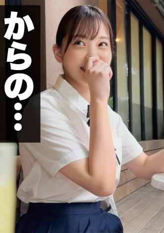 なな(18)/いじられると秒で濡れちゃう敏感J♪とアオハル性交【1限目】いとこの野球観戦デートの後は彼氏のバットで膣奥ノック♪《バックピストンで弾けるプリケツ》たまらず紺色スカートに大量ぶっかけ【2限目】『もっかいする...///』ノー賢者タイムで2連戦♪収まらない勃起チ●ポに跨り自ら腰振り本気イキ！2発目なのに濃厚すぎるザーメン中出しで絶対着床不可避！