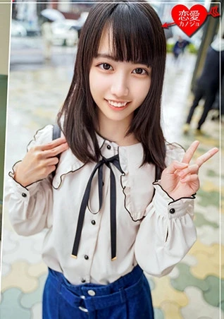 素人女子大生【限定】えるちゃん20歳 女子大生に見えないロリ系ガールと原宿デート！アバラが浮き出る程の繊細な体をガンガン攻めて気持ち良すぎて大量中出し！！