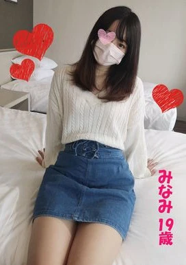 【無・個人撮影】【初撮り＆初公開】初めての撮影で見せる恥じらいを見逃さないで下さい。RQの〇〇ちゃんの紹介で出会ってしまった今年一番の美〇女！！RQを夢見る専門学生　みなみ(19歳)