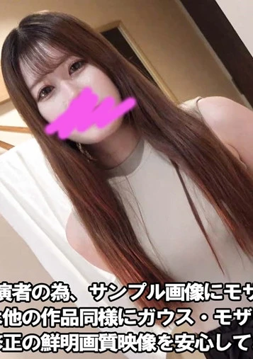 超有名アイドルグループオーディション通過のスレンダー美尻ボディ！ゆきちゃんが二度と会いたくない最低元彼を呼んで生中出し3P