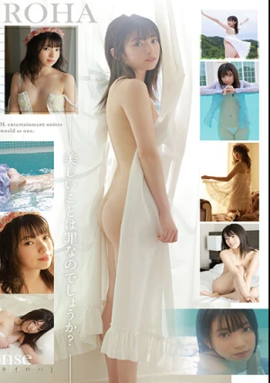 オトメ無双 白崎いろは