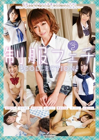 制服フェチCOLLECTION vol.2 神谷瑠里 桃尻かのん 枢木あおい 加藤ももか 奏音かのん