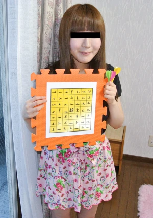 四十八手絶頂ダーツ旅