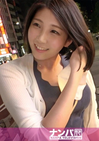 マジ軟派、初撮。 1859 上品で仕事熱心な秘書、仕事帰りにイケメンナンパと飲んですっかりオンナに！持ち帰られてイチャラブSEX！白くてもっちりした柔肌ボディが魅力的！敏感マ●コからはジョバジョバと潮吹きまで！！