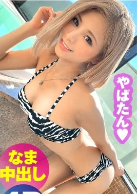 【顔面偏差値SSS越えのWヤリマン水着で乱交で停学&除籍寸前の連続中出しセックスSP】【関東最大イベサーの生え抜きヤリマン美少女JDが水着で舞う！！】【若きエロス滾る滾るノンストップで乱交からのソロSEX！！】【もちろん環境考慮のゴム無しフル中出し120分超えスペシャル！！】