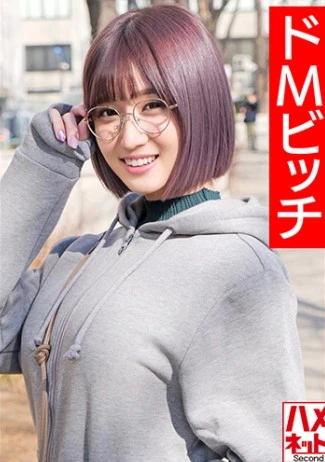 アニオタコミュ障腐女子25歳。アプリで出会ってホイホイ家まで着いてきたドMビッチ。