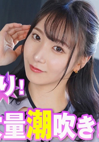 ハメ撮り大好き過ぎて自らハメ撮りをお願いするドスケベOL