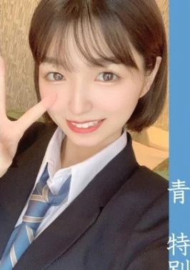 青チェ円光特別編⑭