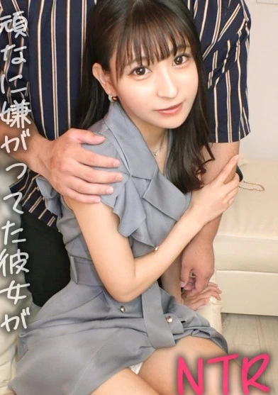 【おとなしく見えてセックス大好きエロモンスター】愛しいがゆえに彼女を友人に寝取らせてみたら…【まなつ(22)/交際1年目】