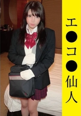 個人撮影:女子校生NN●11ちゃん