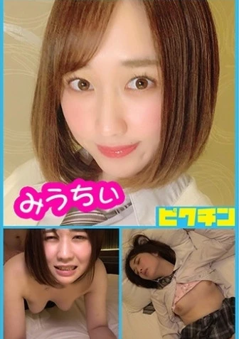 元バレー部 美スタイルK生に中出し みうちぃ