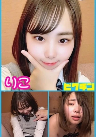 県立中偏差値の りこちゃん 擦るだけだと安心させ無許可中出し！