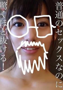 天性の床上手。気で明るくカワイイ○大チア部。マジで不思議なほどヌけるハメ撮りです。