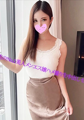 【無修正】都内の高級メンズエステ店勤務! 美人メンエス嬢ハメ撮り