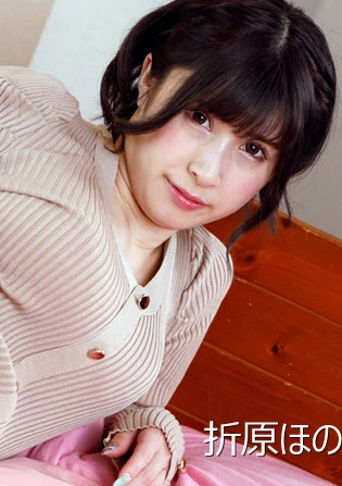 最高すぎるオレの愛人～おしゃぶり上手な巨乳淫女～	- 折原ほのか