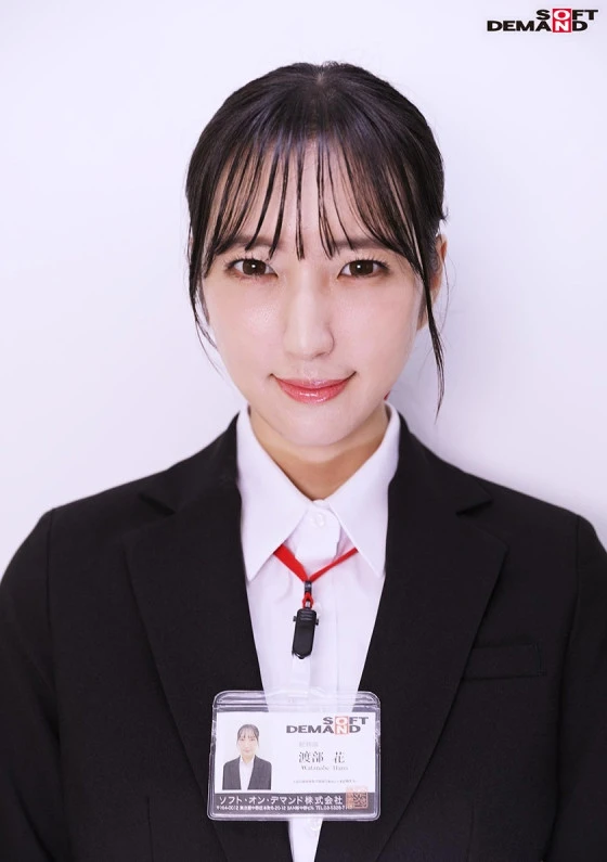 社内で業務中の女子新入社員に突撃・野球拳！総務部 渡部花