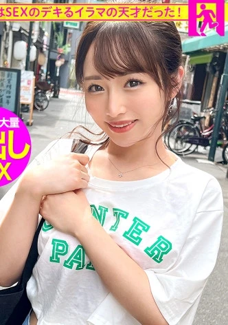 育ちのいいお嬢様と行く東京周遊！仕事をサボって遊びまくり、日々のストレスからエスケープ！純心無垢なカフェ店員、おぢからのセクハラにもエロい質問にもニコニコ神対応！「エッチ好き？」→「はい！」笑顔で即答されたのでありがたく中出しにおかわり2回戦に頂戴しちゃいました！：今日、会社サボりませんか？64 in渋谷