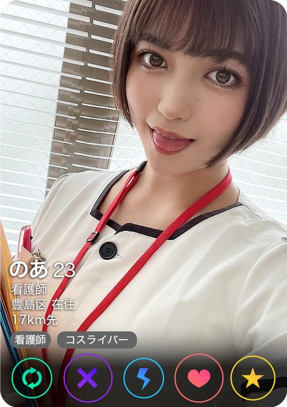 【とにかく明るい博多っ娘】【Gカップパイズリ】【突然の3P】【剛毛】のあ 23歳 看護師 SNN #004
