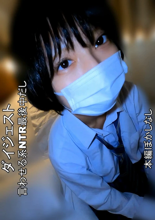 有名な、ボーイシュゆき（仮）にプライベートエッチ！俺の口説きパワーで、いちごで中！！レビューで高画質