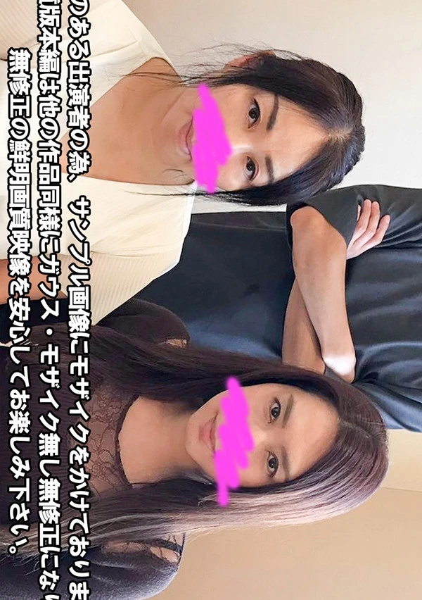 【中出し】【4P乱交】娘を売った多重債ムの奥様達に制裁サプライズF●CK！某エリート官僚の美人妻と豊満巨乳スナックママ