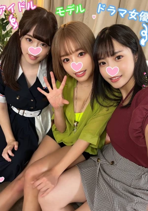 【芸能界・乱交パーティ】モデル・ドラマ女優・アイドル☆潮吹き有名人が集まり忘年会大乱交パーティ開催！潮吹き散らかして絶叫！痙攣イキまくりオーガズムが凄すぎるピル飲み全まんこに生ハメ種付け！