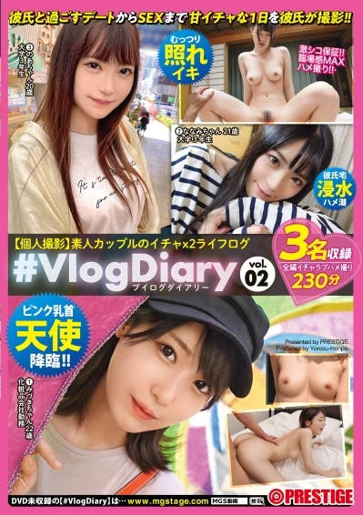 #VlogDiary【個人撮影】素人カップルのイチャ×2ライフログ vol.02 彼氏と過ごすデートからSEXまで甘イチャな1日を彼氏が撮影！！