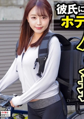 彼氏持ちのデリバリー配達員をナンパしてハメ撮り