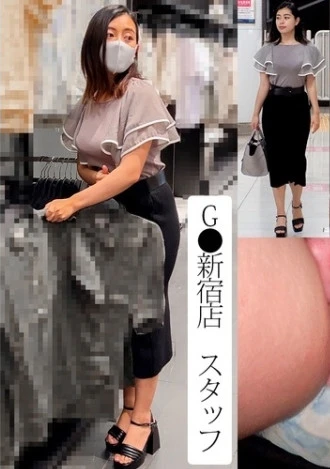 《声がけ》【電車痴●】G●新宿店スタッフ くいこみTバック