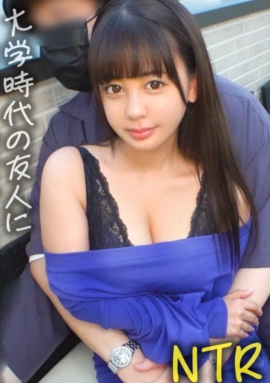 【男どものヨダレと性欲が止まらない三つ星エロかわカノジョ。柔らかくジューシーな爆乳-舌ざわり滑らかなツルまんを添えて-】大好きな彼女を友人に寝取らせてみたら…【しおん(22)/同棲1年目】