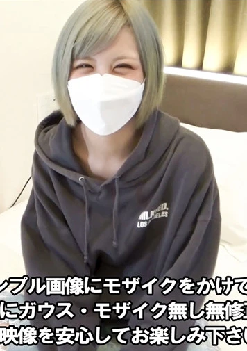 ウチの成績の悪い若い女性新人。スレンダーで明るく気立てのいい元読者モデルでクラブでダンサーしてます。