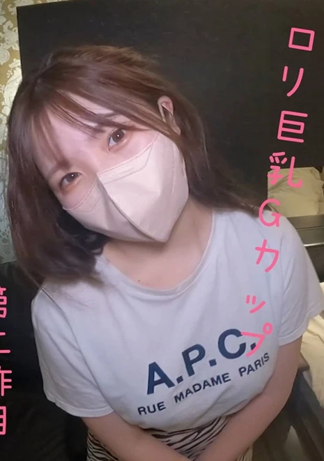 Gカップのマシュマロおっぱい＆笑顔で亀頭攻めしてくる顔が可愛すぎる**女子大生　最後はパイズリでフィニッシュ