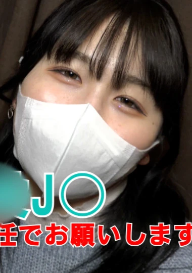初撮り★特典は無修正と膣内カメラ☆♀50 **JOまなかちゃん18歳にたっぷり中出しする動画【本編完全顔出し】 18歳なので一応合法ですが、必ず個人でお楽しみください