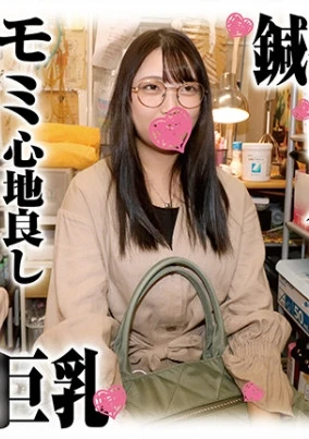 鍼灸院すどう盗撮り下ろし モミ心地良し小玉スイカっぷ巨乳