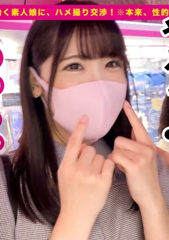 【ジェネレーションギャップ不可避】アイドル級ティーンエイジャー看護学生を彼女としてレンタル！口説き落として本来禁止のエロ行為までヤリまくった一部始終を完全REC！！お台場デートを楽しんだ後は、ホテルで秘密のいちゃラブSEX！！19歳の新品マ◯コが名器過ぎてシリーズ最多の4発射！！スラッとスレンダーに美乳Dカップ！透明感がエグい、推せる美少女を相手に思う存分ハメまくる！！【レンタル彼女。】